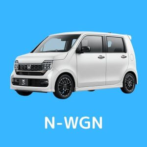 大阪市でウインドリペア・中古車高価買い取りはウルトラオートへN-WGN買取
